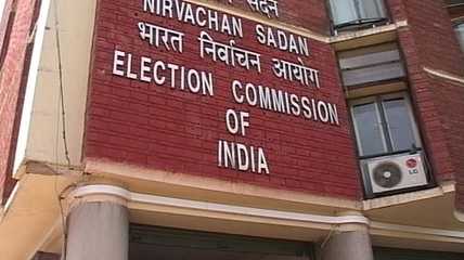  Election Commission of India