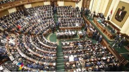  Egypt Parliament