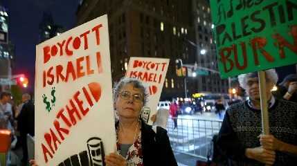  protest against Israel