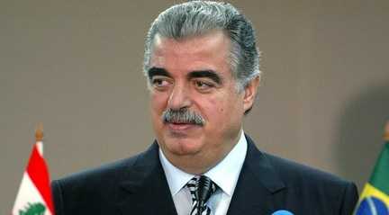  Rafik Al-Hariri