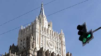 Russian Foreign Ministry