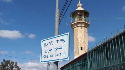 Sheikh Jarrah