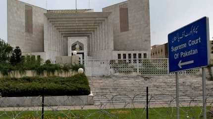 Supreme Court of Pakistan