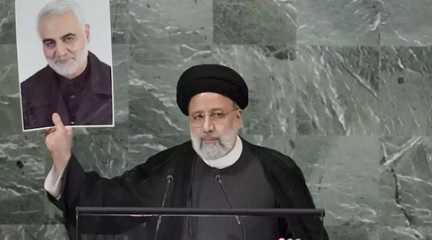 Ebrahim Raisi in UN