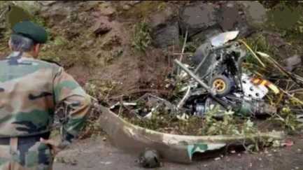 Army helicopter crash