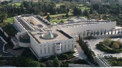 Israeli Supreme Court