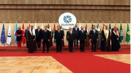 Baghdad Conference for Cooperation and Partnership