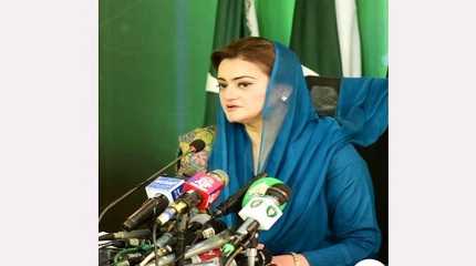 Marriyum Aurangzeb