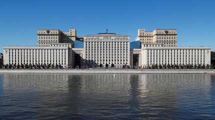 Defense Ministry