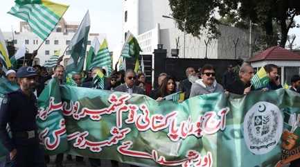 pro Kashmir rally in pakistan