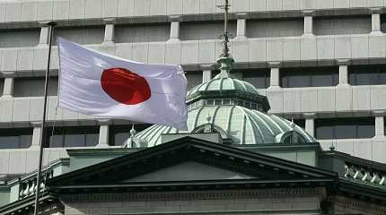 Japan central bank