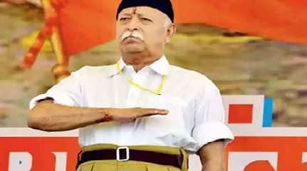 Mohan Bhagwat