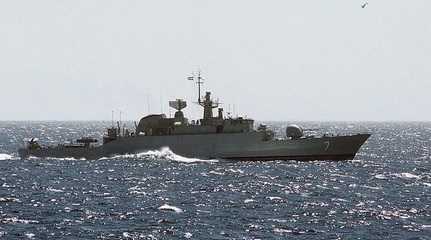 Iranian warship