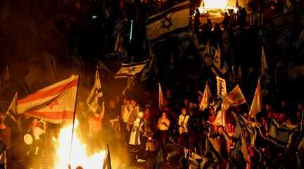 Israel protest