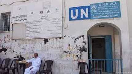 UN Palestinian Refugee Agency