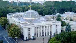 Ukraine Parliament Building