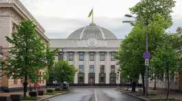 Verkhovna Rada of Ukraine